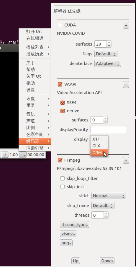 ubuntu decoders