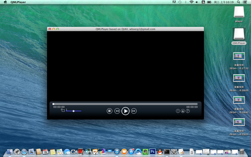 QtAV based QMLPlayer on OSX